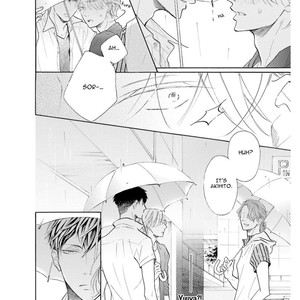 [Kurusu Haiji] Sensei wa Bucchouzura Shite Yatte Kuru – Vol.01 [Eng] – Gay Comics image 079.jpg
