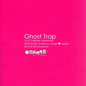 [Tsurumachi] Ghost trap – Jojo dj [CH] – Gay Comics image 033.jpg