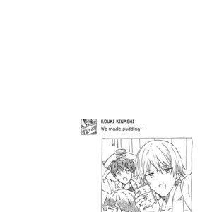[TAINO Nikke] Kunkou Schale [Eng] – Gay Comics image 135.jpg