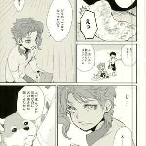 [Yumemigachi] I love my friend – Jojo dj [JP] – Gay Comics image 003.jpg