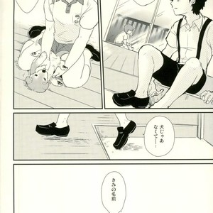 [Yumemigachi] I love my friend – Jojo dj [JP] – Gay Comics image 004.jpg
