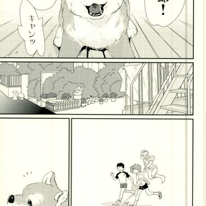 [Yumemigachi] I love my friend – Jojo dj [JP] – Gay Comics image 006.jpg