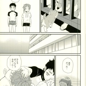 [Yumemigachi] I love my friend – Jojo dj [JP] – Gay Comics image 008.jpg
