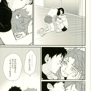 [Yumemigachi] I love my friend – Jojo dj [JP] – Gay Comics image 010.jpg