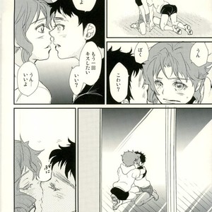 [Yumemigachi] I love my friend – Jojo dj [JP] – Gay Comics image 013.jpg