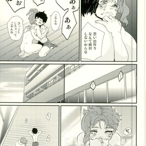 [Yumemigachi] I love my friend – Jojo dj [JP] – Gay Comics image 016.jpg