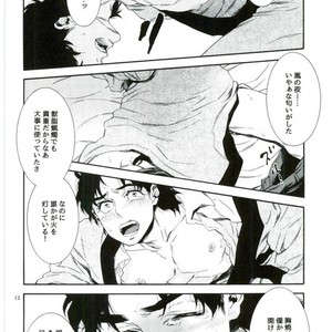 [yukioou] Good-by PARAFFIN – Jojo dj [JP] – Gay Comics image 009.jpg