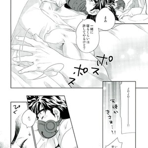 [c_dot] Tatoeba dōshitsu no meritto demeritto – Jojo dj [JP] – Gay Comics image 010.jpg