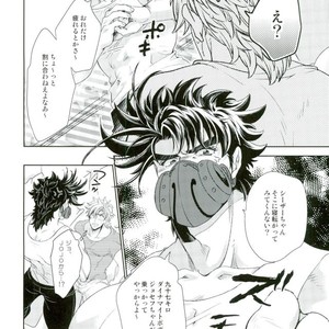 [c_dot] Tatoeba dōshitsu no meritto demeritto – Jojo dj [JP] – Gay Comics image 018.jpg