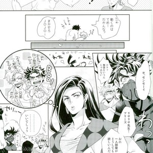 [c_dot] Tatoeba dōshitsu no meritto demeritto – Jojo dj [JP] – Gay Comics image 019.jpg