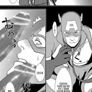 [MA2/MXSXE] How Low You Superhero – Avengers DJ [kr] – Gay Comics image 011.jpg