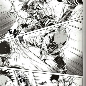 [Gusari] Haikyuu!! dj – Fourth Battle Arrangement [kr] — 9