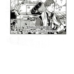 [Gusari] Haikyuu!! dj – Fourth Battle Arrangement [kr] — 16