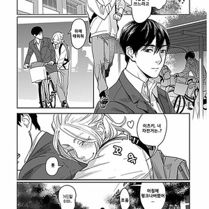 [Ricken] Boku no Kareshi no Suki na Hito (update c.4) [kr] – Gay Manga image 007.jpg