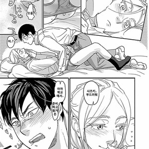 [Ricken] Boku no Kareshi no Suki na Hito (update c.4) [kr] – Gay Manga image 013.jpg