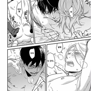 [Ricken] Boku no Kareshi no Suki na Hito (update c.4) [kr] – Gay Manga image 018.jpg