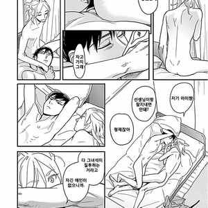 [Ricken] Boku no Kareshi no Suki na Hito (update c.4) [kr] – Gay Manga image 020.jpg
