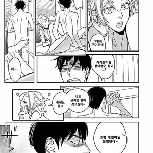 [Ricken] Boku no Kareshi no Suki na Hito (update c.4) [kr] – Gay Manga image 021.jpg