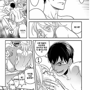 [Ricken] Boku no Kareshi no Suki na Hito (update c.4) [kr] – Gay Manga image 023.jpg
