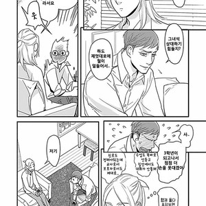 [Ricken] Boku no Kareshi no Suki na Hito (update c.4) [kr] – Gay Manga image 026.jpg