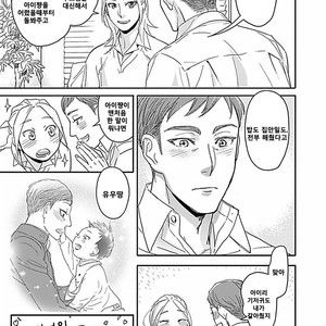 [Ricken] Boku no Kareshi no Suki na Hito (update c.4) [kr] – Gay Manga image 027.jpg