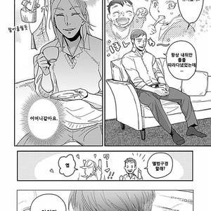 [Ricken] Boku no Kareshi no Suki na Hito (update c.4) [kr] – Gay Manga image 028.jpg