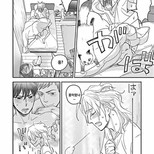 [Ricken] Boku no Kareshi no Suki na Hito (update c.4) [kr] – Gay Manga image 034.jpg