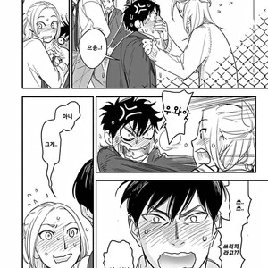 [Ricken] Boku no Kareshi no Suki na Hito (update c.4) [kr] – Gay Manga image 036.jpg