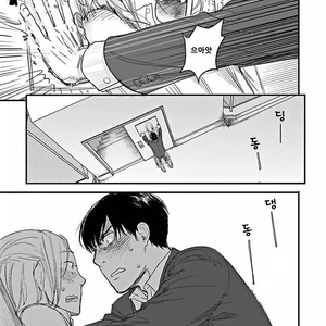 [Ricken] Boku no Kareshi no Suki na Hito (update c.4) [kr] – Gay Manga image 041.jpg