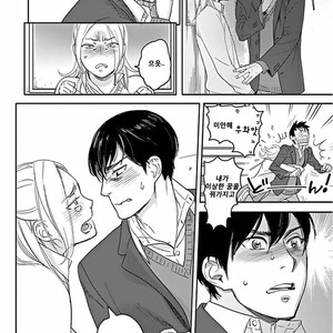 [Ricken] Boku no Kareshi no Suki na Hito (update c.4) [kr] – Gay Manga image 042.jpg