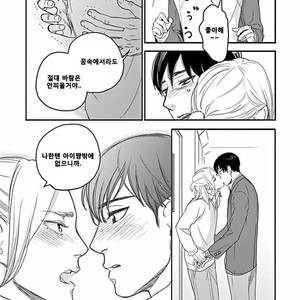 [Ricken] Boku no Kareshi no Suki na Hito (update c.4) [kr] – Gay Manga image 043.jpg