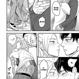 [Ricken] Boku no Kareshi no Suki na Hito (update c.4) [kr] – Gay Manga image 044.jpg