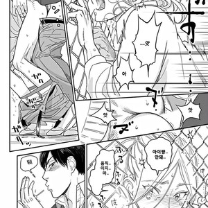 [Ricken] Boku no Kareshi no Suki na Hito (update c.4) [kr] – Gay Manga image 046.jpg