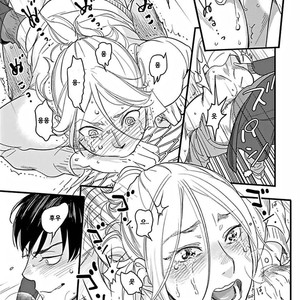 [Ricken] Boku no Kareshi no Suki na Hito (update c.4) [kr] – Gay Manga image 047.jpg