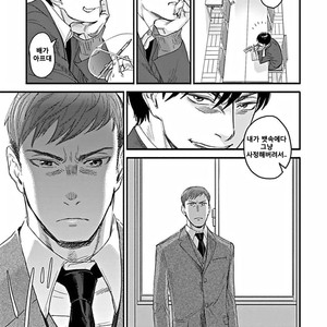 [Ricken] Boku no Kareshi no Suki na Hito (update c.4) [kr] – Gay Manga image 054.jpg