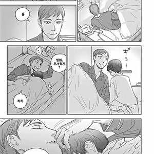[Ricken] Boku no Kareshi no Suki na Hito (update c.4) [kr] – Gay Manga image 056.jpg