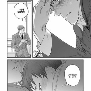 [Ricken] Boku no Kareshi no Suki na Hito (update c.4) [kr] – Gay Manga image 057.jpg