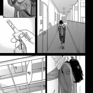[Ricken] Boku no Kareshi no Suki na Hito (update c.4) [kr] – Gay Manga image 059.jpg