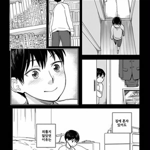 [Ricken] Boku no Kareshi no Suki na Hito (update c.4) [kr] – Gay Manga image 060.jpg