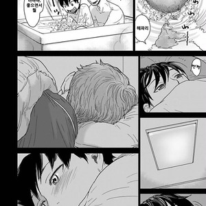 [Ricken] Boku no Kareshi no Suki na Hito (update c.4) [kr] – Gay Manga image 062.jpg