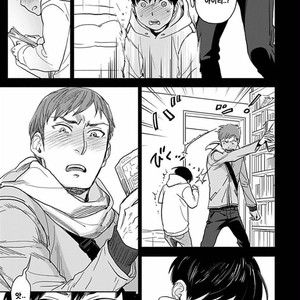 [Ricken] Boku no Kareshi no Suki na Hito (update c.4) [kr] – Gay Manga image 065.jpg