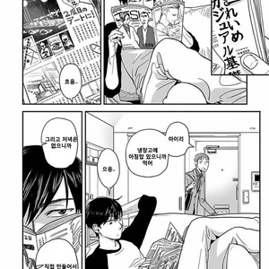 [Ricken] Boku no Kareshi no Suki na Hito (update c.4) [kr] – Gay Manga image 068.jpg