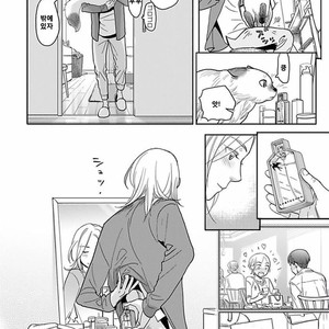 [Ricken] Boku no Kareshi no Suki na Hito (update c.4) [kr] – Gay Manga image 070.jpg