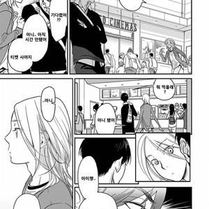 [Ricken] Boku no Kareshi no Suki na Hito (update c.4) [kr] – Gay Manga image 071.jpg