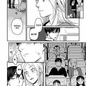 [Ricken] Boku no Kareshi no Suki na Hito (update c.4) [kr] – Gay Manga image 072.jpg