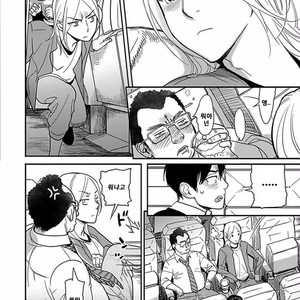 [Ricken] Boku no Kareshi no Suki na Hito (update c.4) [kr] – Gay Manga image 076.jpg