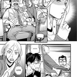 [Ricken] Boku no Kareshi no Suki na Hito (update c.4) [kr] – Gay Manga image 077.jpg