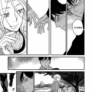 [Ricken] Boku no Kareshi no Suki na Hito (update c.4) [kr] – Gay Manga image 079.jpg