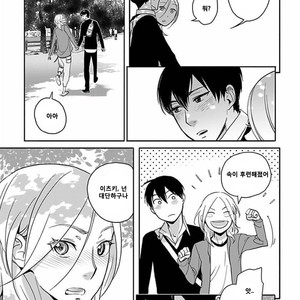 [Ricken] Boku no Kareshi no Suki na Hito (update c.4) [kr] – Gay Manga image 081.jpg