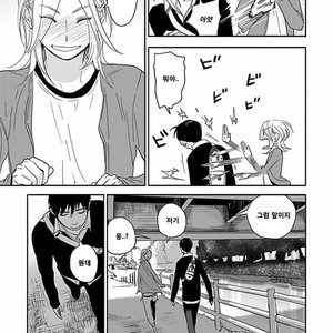 [Ricken] Boku no Kareshi no Suki na Hito (update c.4) [kr] – Gay Manga image 083.jpg
